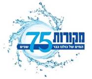 לקוח של פלקון טכנולוגיות 17