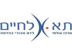 לקוח של פלקון טכנולוגיות 11